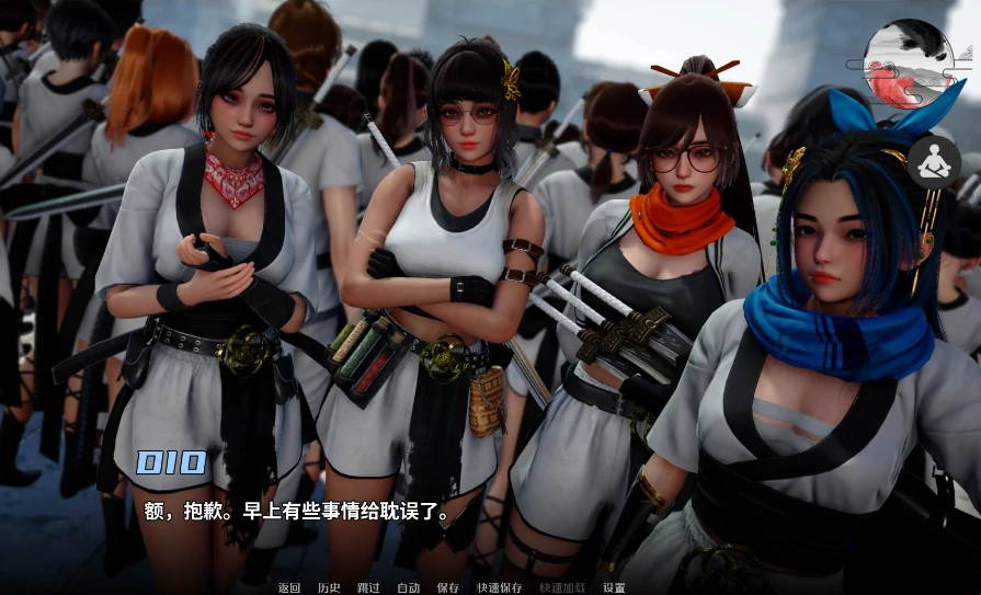 图片[13]-安卓+电脑（玄幻修仙SLG/动态）跨领域 V0.3 步-小强游戏