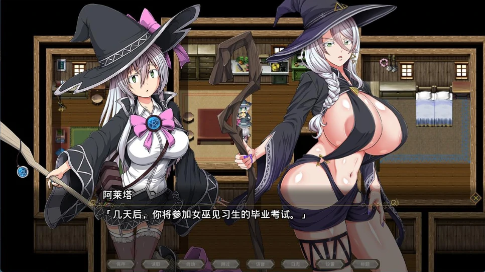 图片[3]-PC电脑版【超大作RPG/全动态/全CV】月蚀之魔女 全CG存档 步-小强游戏