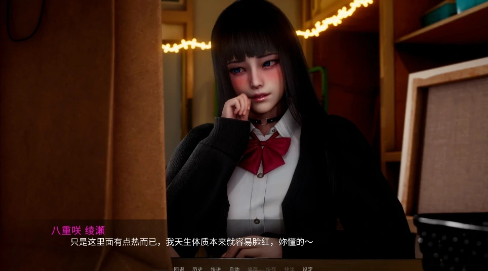 图片[3]-安卓+电脑（国风SLG 动态）新天域 v0.3步-小强游戏