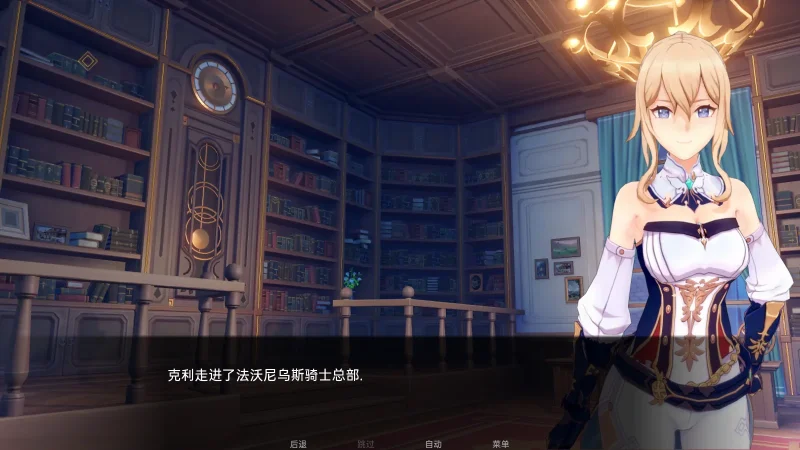 图片[9]-安卓+电脑（同人SLG/动态）原神可莉的恶作剧v1.16完结+赠动漫+CG-小强游戏