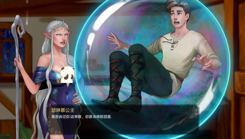 图片[12]-安卓+电脑（后宫SLG/动态）这就是传奇 v0.7步-小强游戏