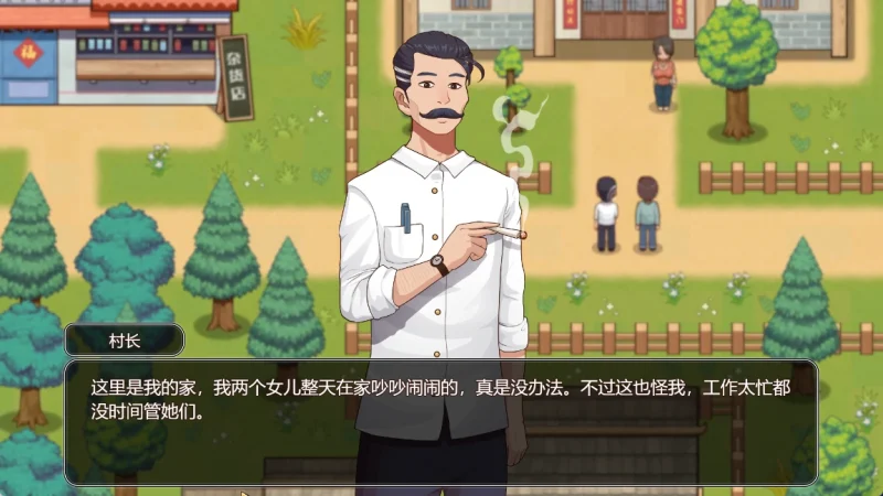 图片[3]-安卓+电脑【神作爆款 种田 全动态】乡村狂想曲v1.7.4 Joi模拟器玩 步-小强游戏