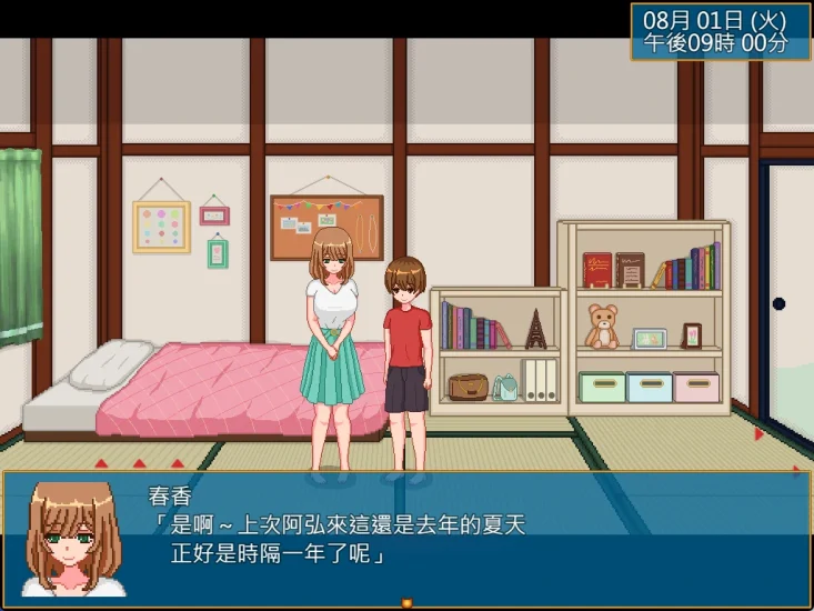 图片[7]-安卓+电脑【动态/像素】乡村生活-田舍 步-小强游戏