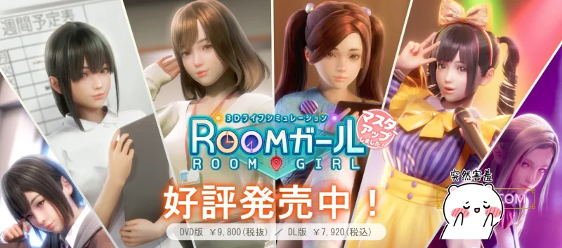 PC电脑版-i社大作 职场少女(3D 全动态)-小强游戏