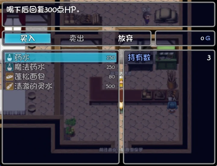 图片[4]-安卓+电脑（日式RPG NTR）新婚妻子泽菲拉-小强游戏