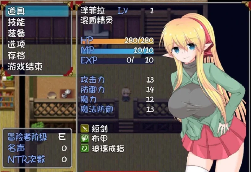 图片[9]-安卓+电脑（日式RPG NTR）新婚妻子泽菲拉-小强游戏