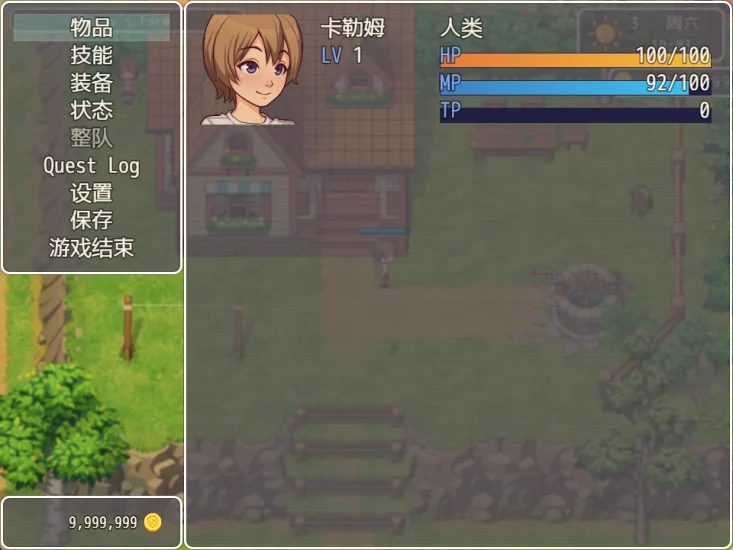 图片[34]-安卓+电脑【神作RPG/动态】乡村日常生活 步-小强游戏