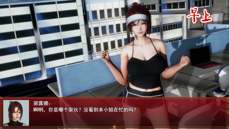 图片[1]-安卓+电脑（神作RPG 动态）我的都市生活-小强游戏