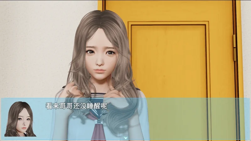 图片[18]-安卓+电脑（神作国产RPG/动态）袭梦都市 v1.00 完结作弊版 步-小强游戏