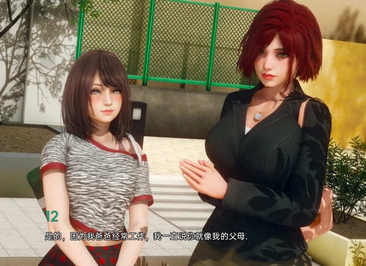 图片[31]-安卓+电脑【神作SLG/动态】永恒世界0.8.5（AI少女引擎制作）步-小强游戏