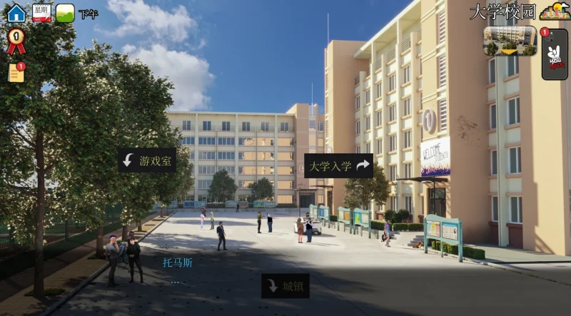 图片[11]-安卓+电脑【SLG/动态】徐娘半老第一季完结-小强游戏