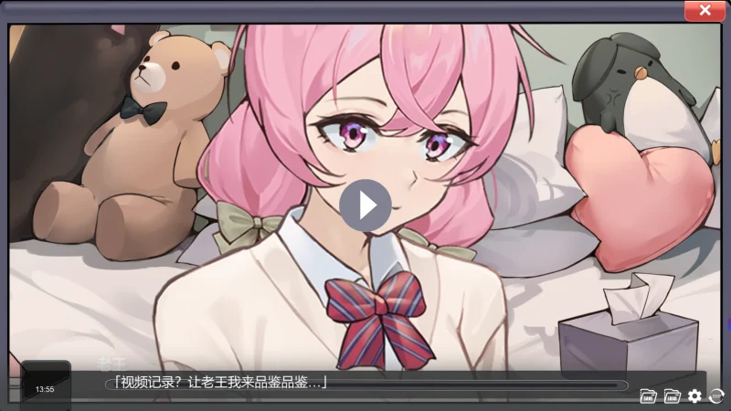 图片[6]-PC电脑版-重生之隔壁老王-小强游戏