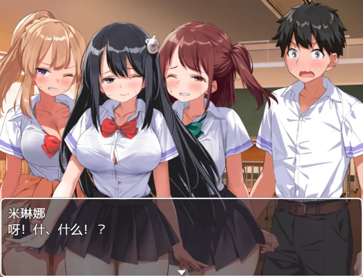 图片[9]-安卓+电脑（精品RPG/全CV）异世界后宫幻想-小强游戏