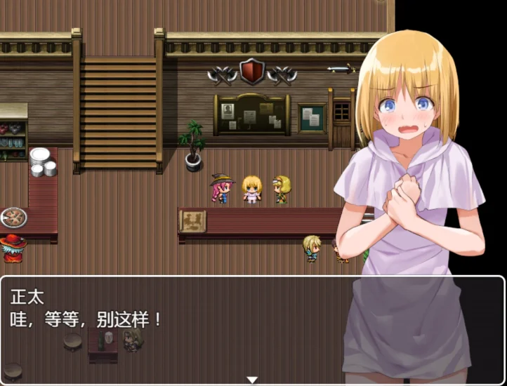 图片[13]-安卓+电脑（精品RPG/全CV）异世界后宫幻想-小强游戏