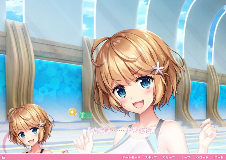 图片[8]-安卓+电脑（SLG动态 CV）炎超APP学园-小强游戏