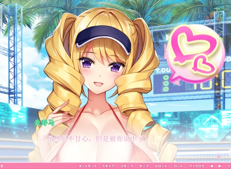 图片[9]-安卓+电脑（SLG动态 CV）炎超APP学园-小强游戏