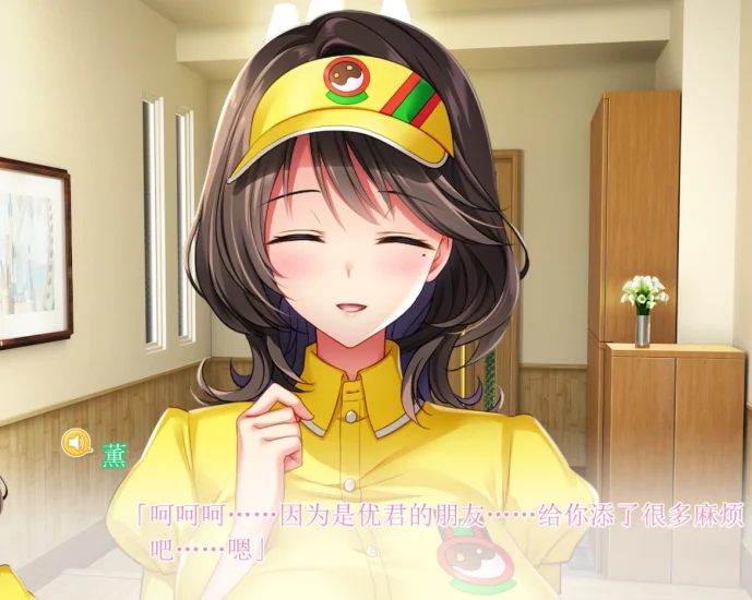 图片[12]-安卓+电脑（SLG动态 CV）炎超APP学园-小强游戏