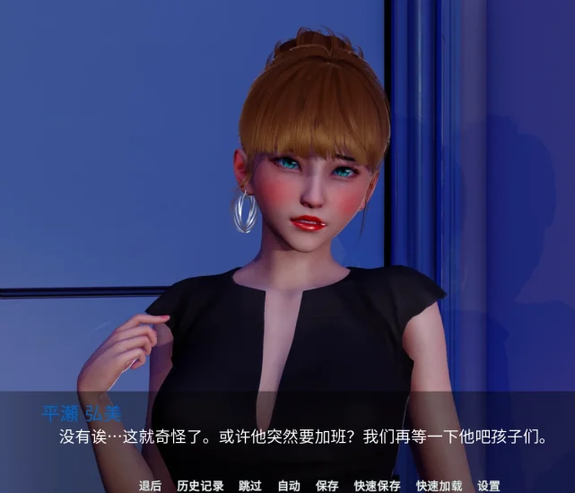 图片[28]-安卓+电脑（国风SLG 动态）新天域 v0.3步-小强游戏