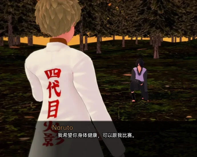图片[10]-安卓+电脑（火影同人SLG/动态）武井的旅程 v0.31 步-小强游戏