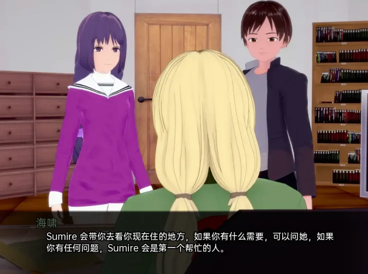 图片[17]-安卓+电脑（火影同人SLG/动态）武井的旅程 v0.31 步-小强游戏