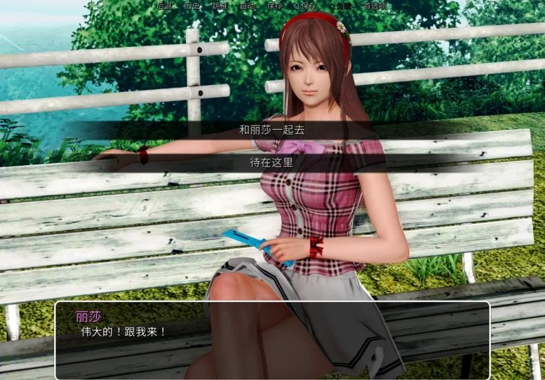 图片[3]-安卓+电脑（后宫SLG 动态）我的学园生活 v4.0完结+全画廊 步-小强游戏