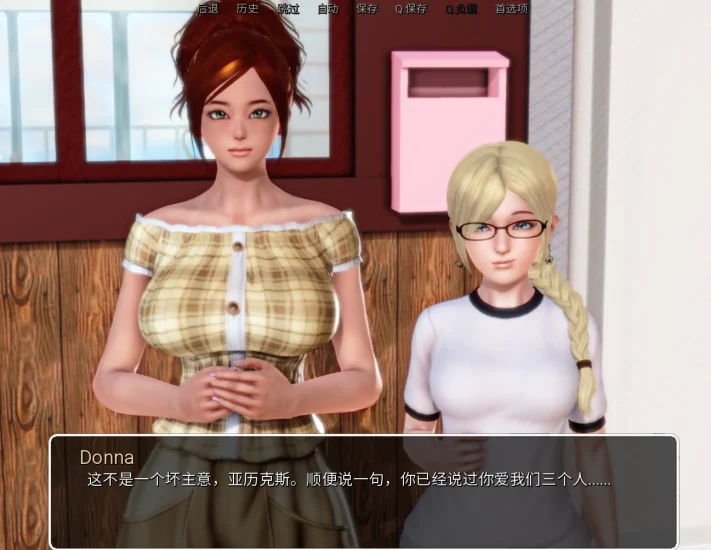 图片[12]-安卓+电脑（后宫SLG 动态）我的学园生活 v4.0完结+全画廊 步-小强游戏