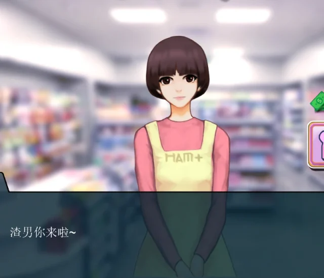 图片[8]-PC电脑版-职场狂想曲（互动SLG 动态）-小强游戏