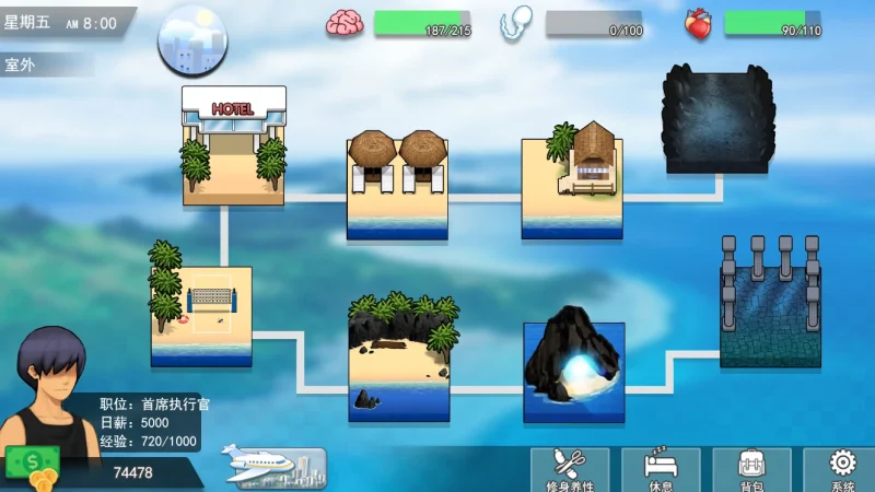 图片[11]-PC电脑版-职场狂想曲（互动SLG 动态）-小强游戏