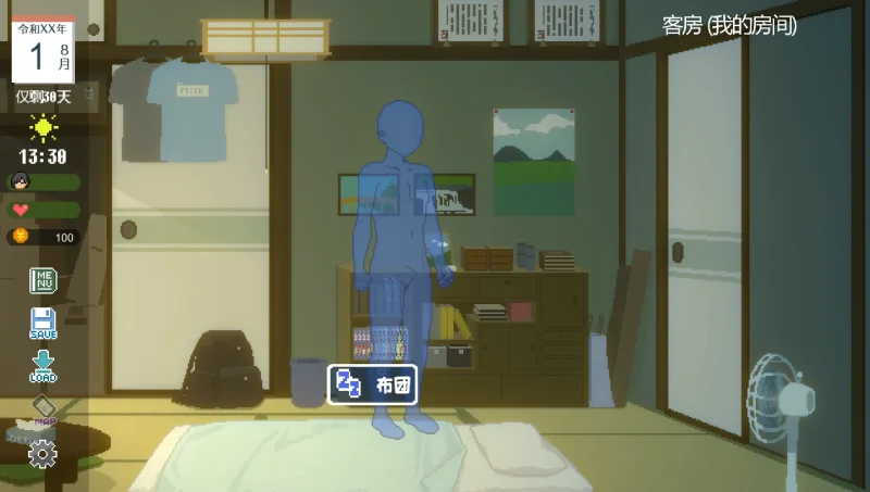 图片[3]-PC电脑版-乡间生活-小强游戏