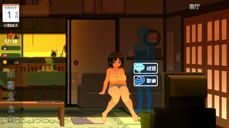 图片[5]-PC电脑版-乡间生活-小强游戏