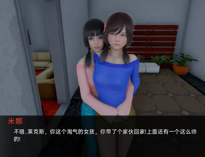 图片[3]-安卓+电脑（亚风SLG 动态）星体欲望-小强游戏