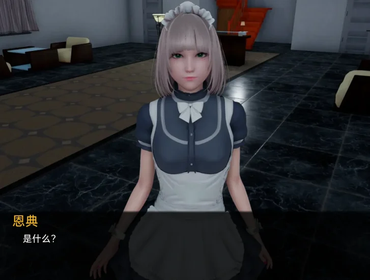 图片[5]-安卓+电脑（亚风SLG 动态）星体欲望-小强游戏