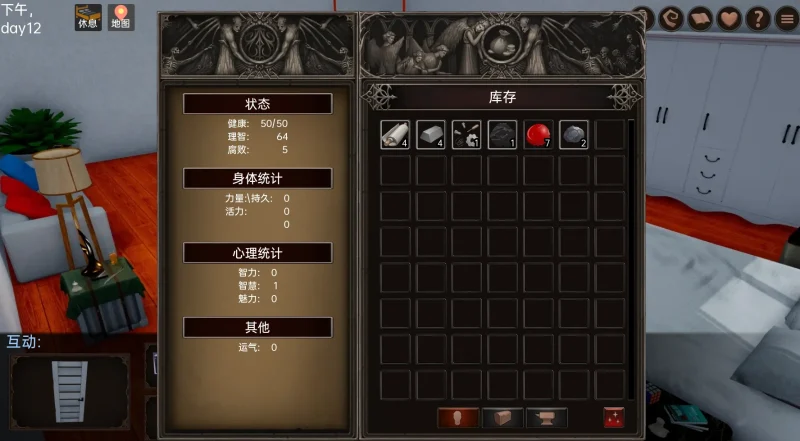 图片[8]-安卓+电脑（亚风SLG 动态）星体欲望-小强游戏