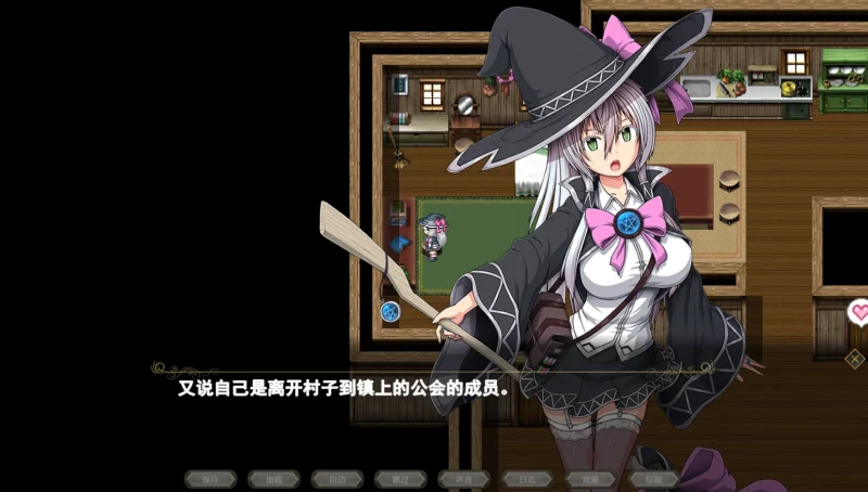 图片[19]-PC电脑版【超大作RPG/全动态/全CV】月蚀之魔女 全CG存档 步-小强游戏