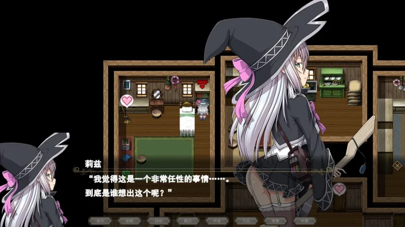 图片[21]-PC电脑版【超大作RPG/全动态/全CV】月蚀之魔女 全CG存档 步-小强游戏