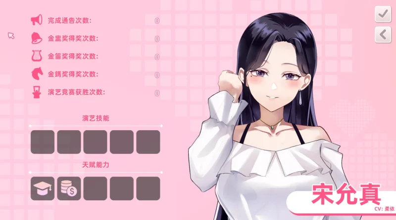 图片[10]-PC电脑（动态/CV）与经纪人恋爱是绝对禁止 步兵-小强游戏