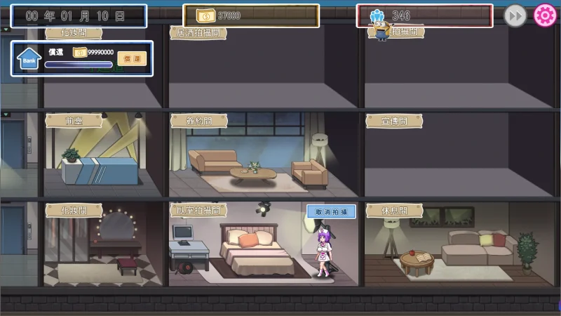 图片[8]-PC电脑版（经营互动SLG/动态/CV）我的艾薇摄影工作室 Ver1.8步-小强游戏