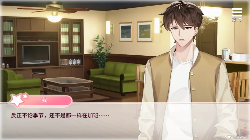 图片[7]-安卓+电脑（养成SLG 动态）与女大生的T居生活 v1.22-小强游戏