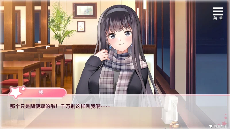 图片[8]-安卓+电脑（养成SLG 动态）与女大生的T居生活 v1.22-小强游戏