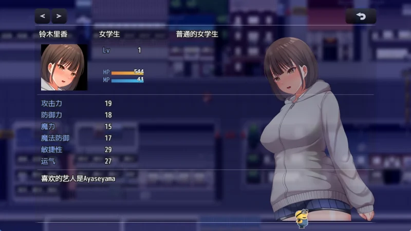 图片[2]-安卓+电脑（精品RPG）夜间散步-小强游戏