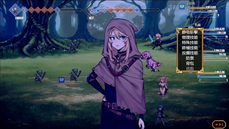 图片[6]-安卓+电脑（神作）欲望之尾-小强游戏