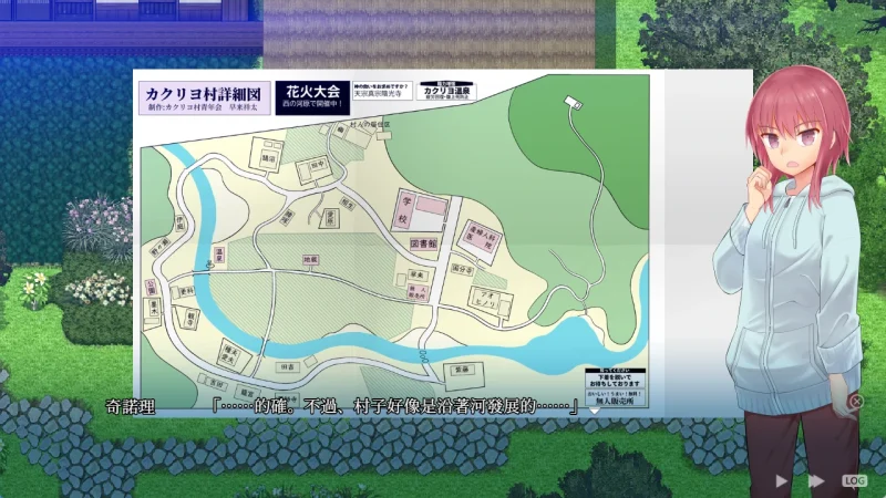 图片[8]-安卓+电脑（神作RPG）银习幽世村-小强游戏