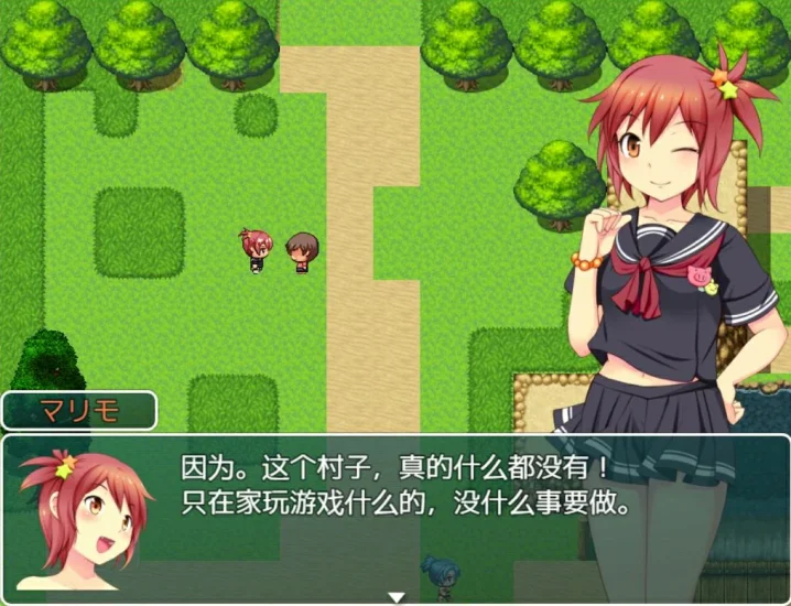 图片[4]-安卓+电脑（拉大车RPG 动态）正太岛-配中村的暑假-小强游戏