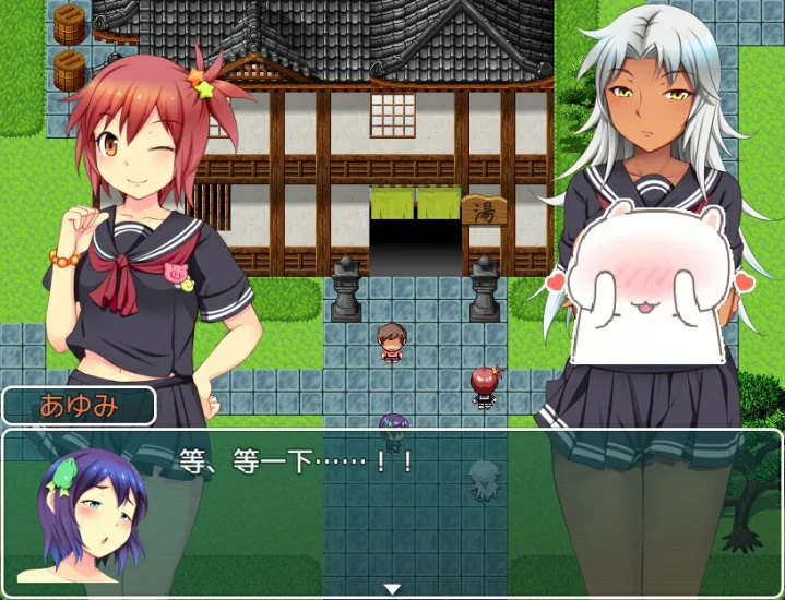 图片[7]-安卓+电脑（拉大车RPG 动态）正太岛-配中村的暑假-小强游戏