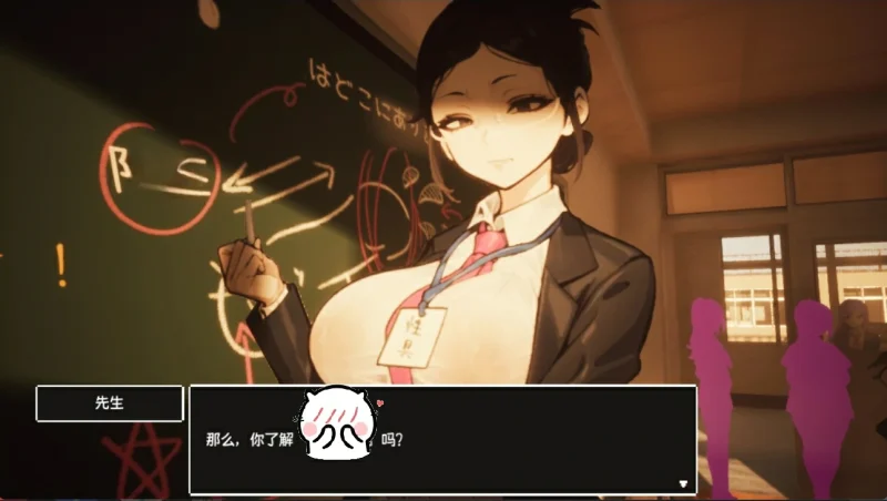 图片[3]-PC电脑（3D日系/动态）援助怀运学园 v3.1步-小强游戏