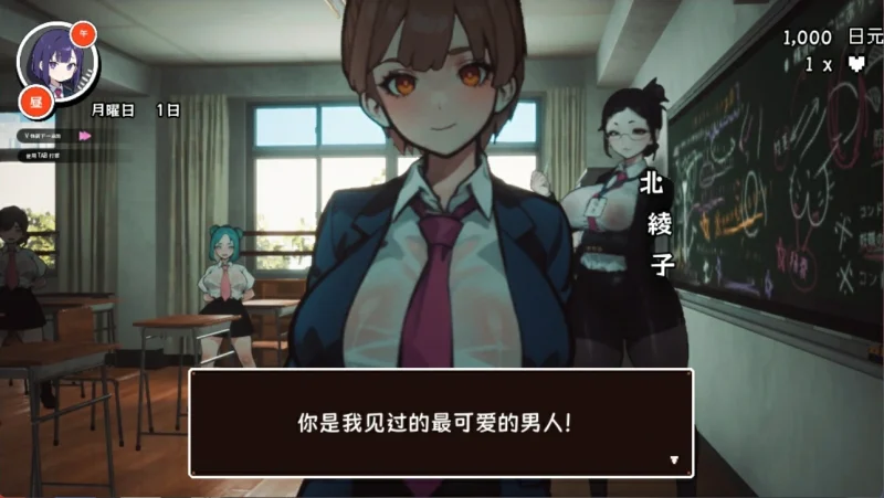 PC电脑(3D日系/动态)援助怀运学园 v3.1步-小强游戏