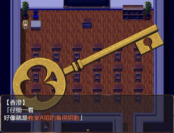 图片[2]-安卓+电脑（解密RPG/全CV）学院大逃脱-小强游戏