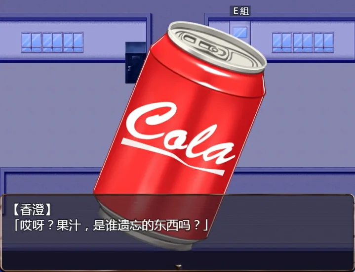 图片[8]-安卓+电脑（解密RPG/全CV）学院大逃脱-小强游戏