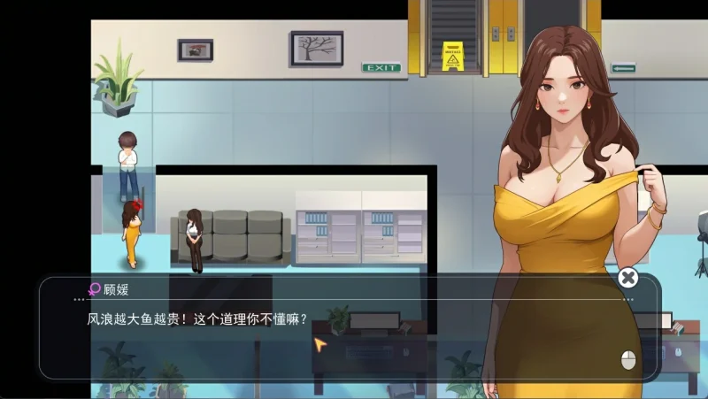 图片[26]-PC电脑【动态SLG】职场幻想 步Ver1.3.0全DLC+存档-小强游戏