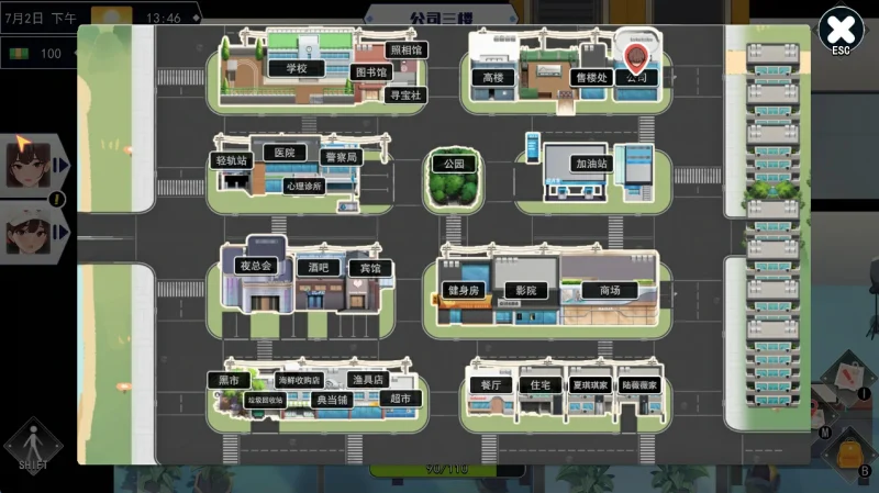 图片[27]-PC电脑【动态SLG】职场幻想 步Ver1.3.0全DLC+存档-小强游戏